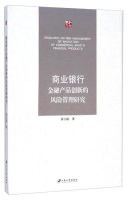 经济与商业管理经典著作推荐 从理论到实践的全方位指南